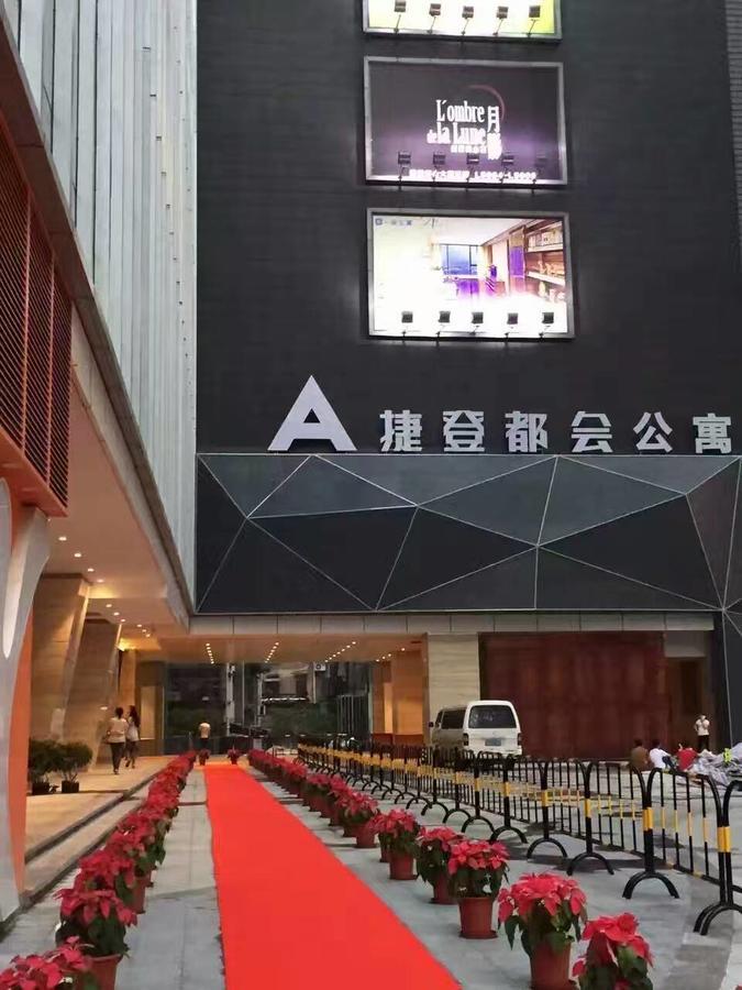 Aoyou International Apartment Hotel A Mall Brunch Guangzhou Dış mekan fotoğraf